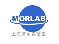 上海摩尔实验室提供电子产品EMC测试服务_中介服务_商务服务、广告、人才_供应_发吧信息网